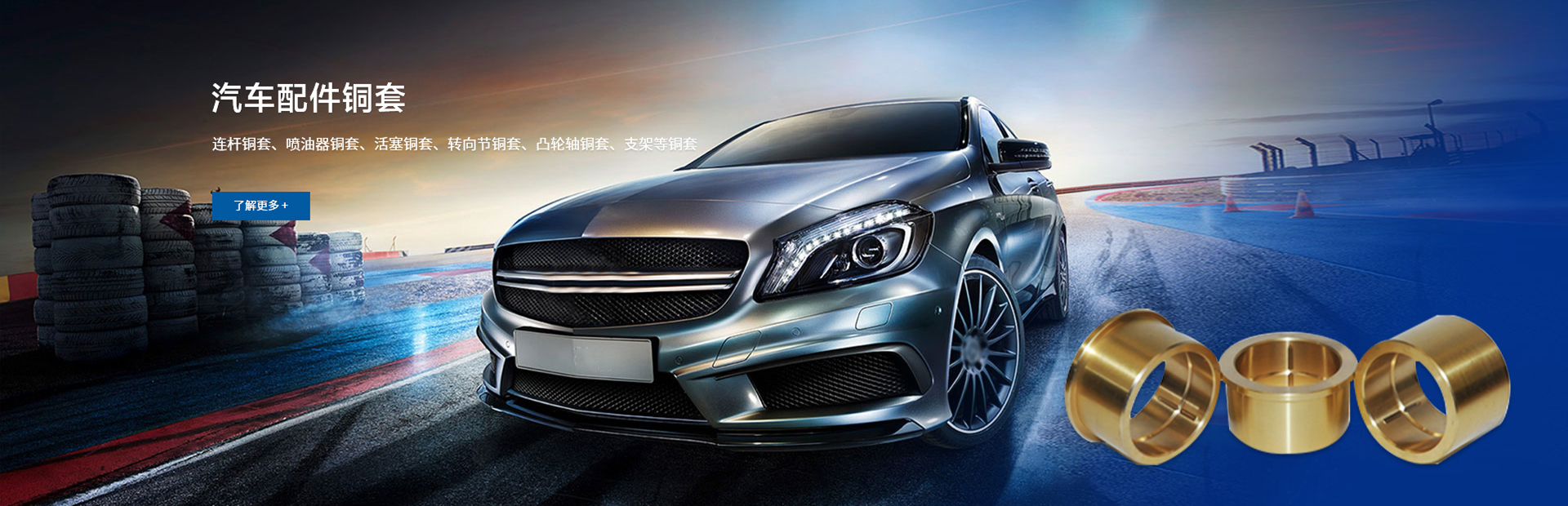 其他項目-諸暨上普機械配件有限公司